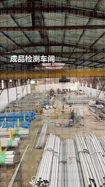 溫州寬宏不銹鋼制品有限公司,成品檢測車間